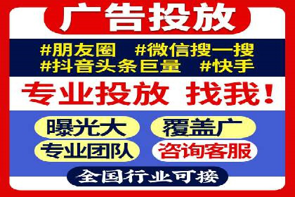 信息流广告制作全流程解析：成功案例分享